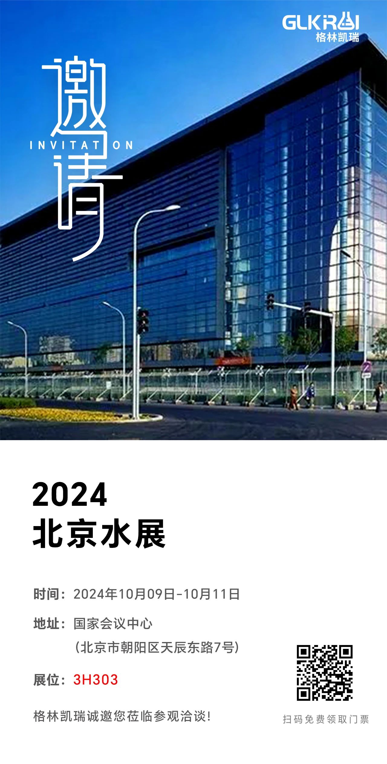微信圖片_20241221124951.jpg